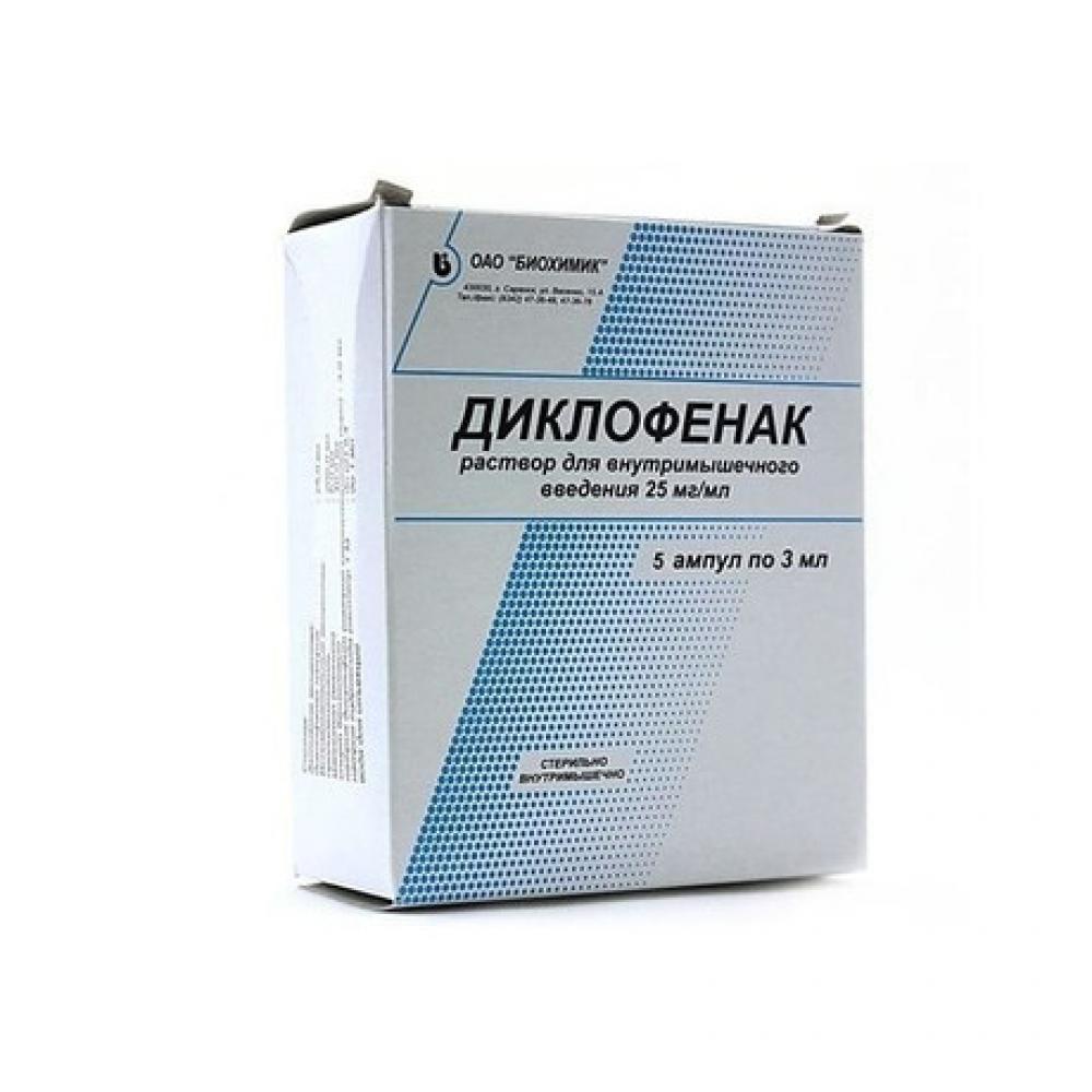 Диклофенак раствор для инъекций 25мг/мл 3мл №5 купить в Москве по цене ...