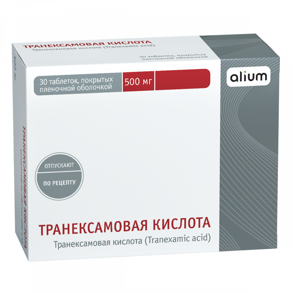 Транексамовая кислота Алиум таб п.о 500мг №30 купить в Москве по цене от  732.5 рублей