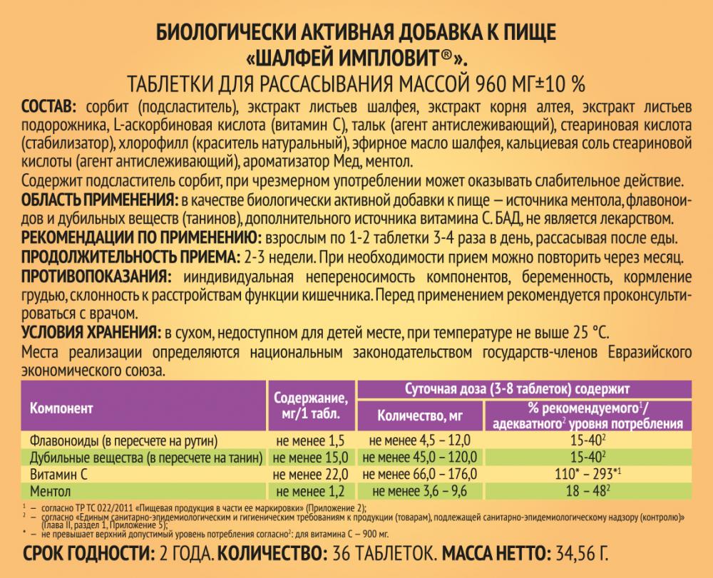 https://f.stolichki.ru/s/drugs/large/72/72366_9.jpg