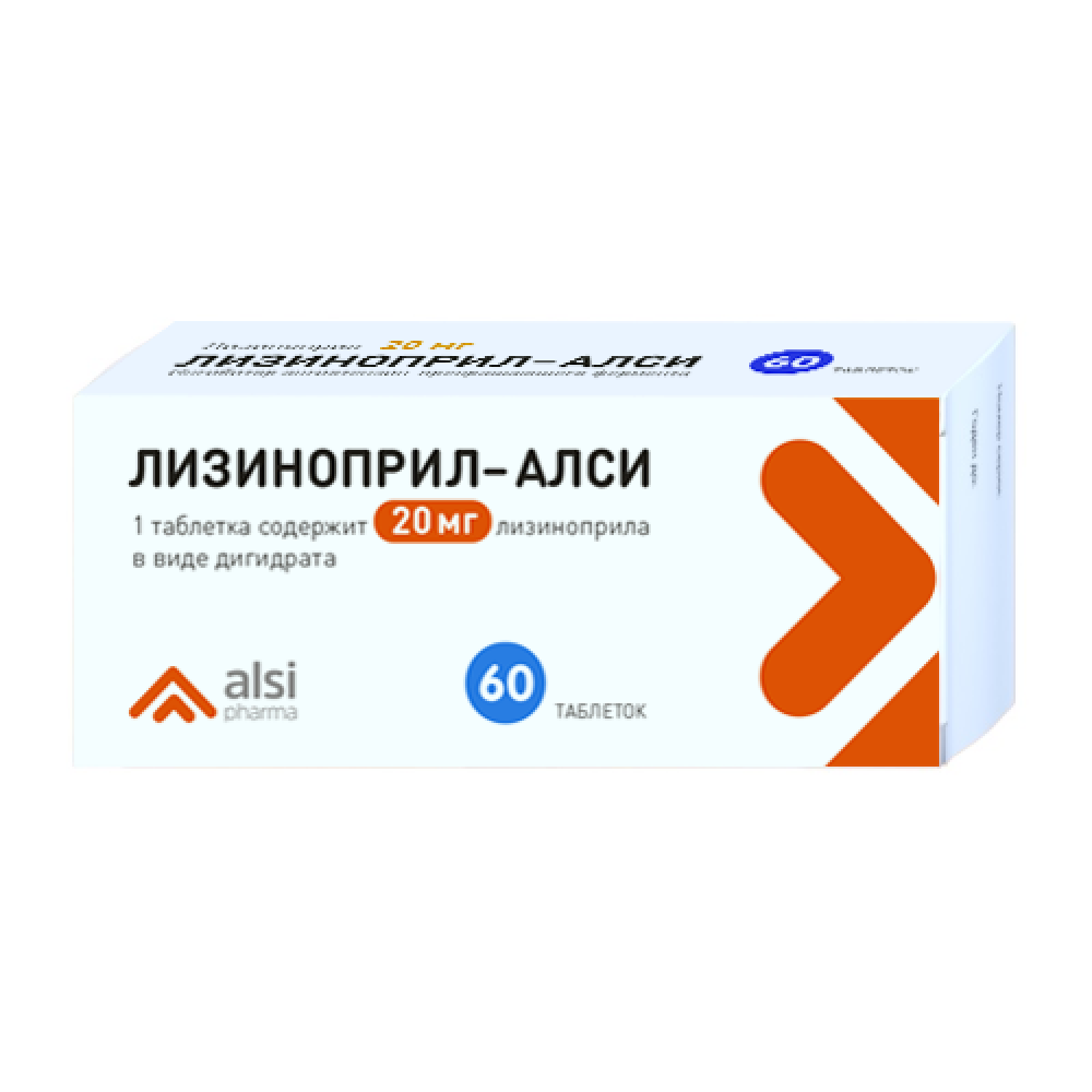 Лизиноприл-Алси таблетки 20мг №60 купить в Москве по цене от 261.5 рублей