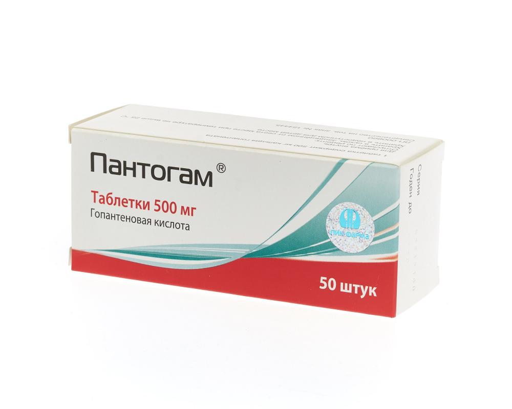 Пантогам таблетки 500мг №50 купить в Москве по цене от 820 рублей