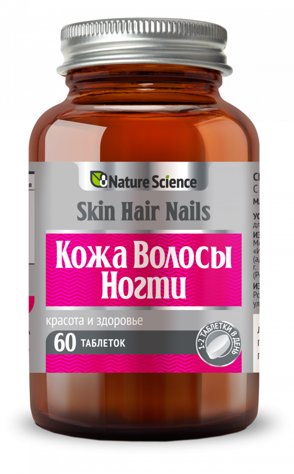 https://f.stolichki.ru/s/drugs/large/73/73084.png