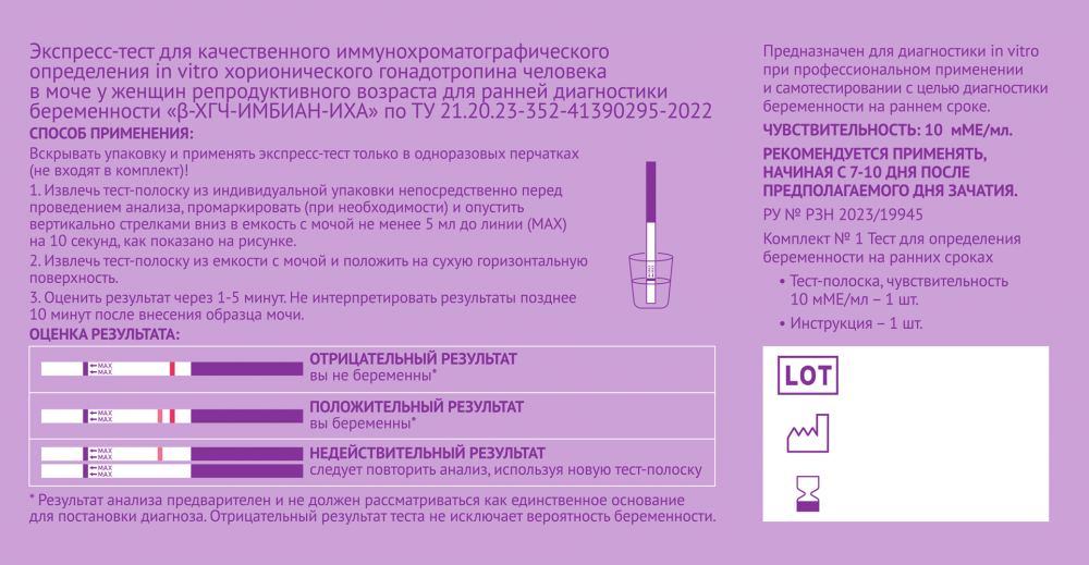https://f.stolichki.ru/s/drugs/large/73/73449_3.png