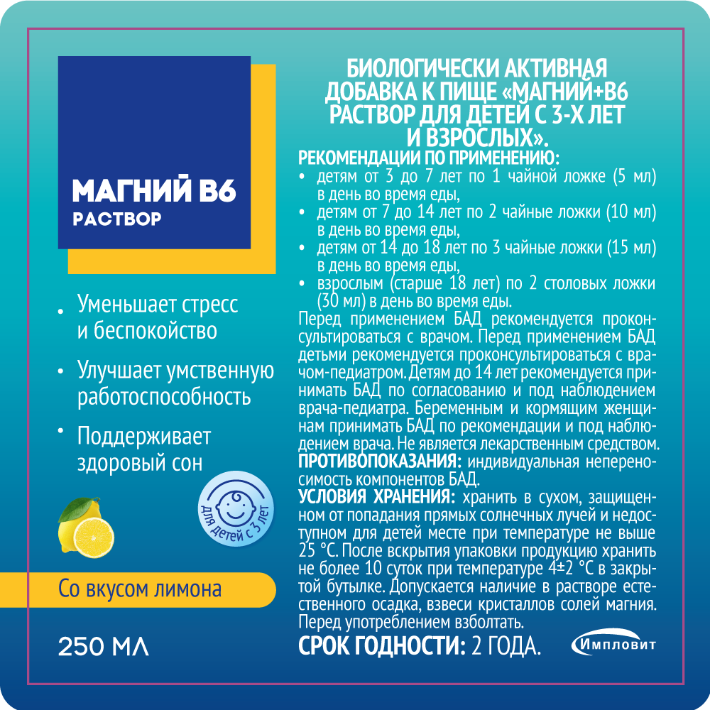 https://f.stolichki.ru/s/drugs/large/75/75309_5.png