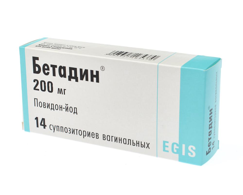 Бетадин суппозитории вагинальные 200мг №14 купить в Москве по цене от 702  рублей