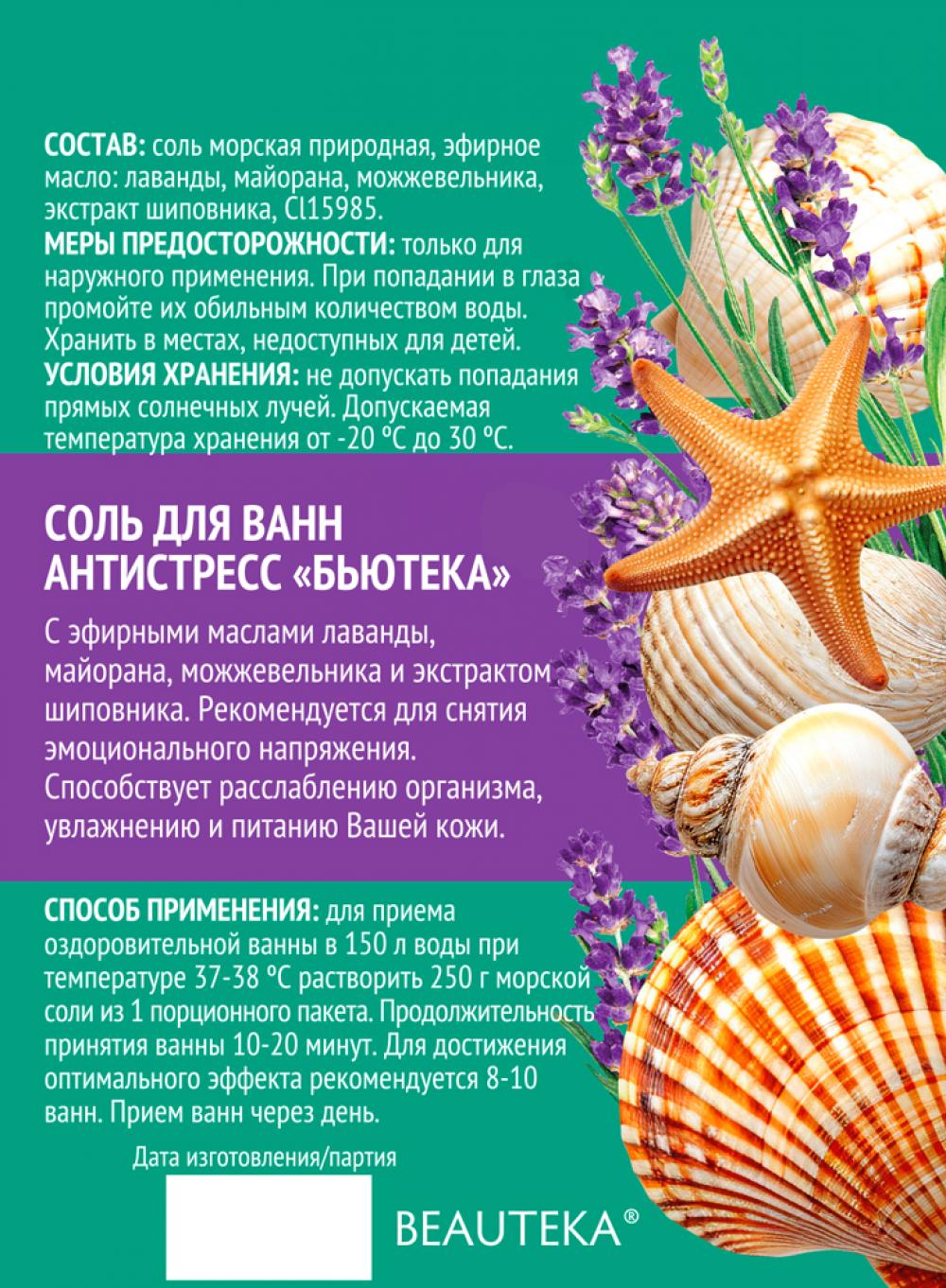 https://f.stolichki.ru/s/drugs/large/76/76471_4_385432.jpg