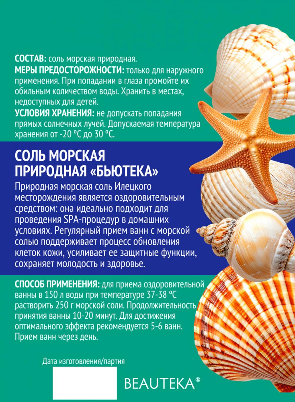 https://f.stolichki.ru/s/drugs/large/76/76472_3_733109.jpg