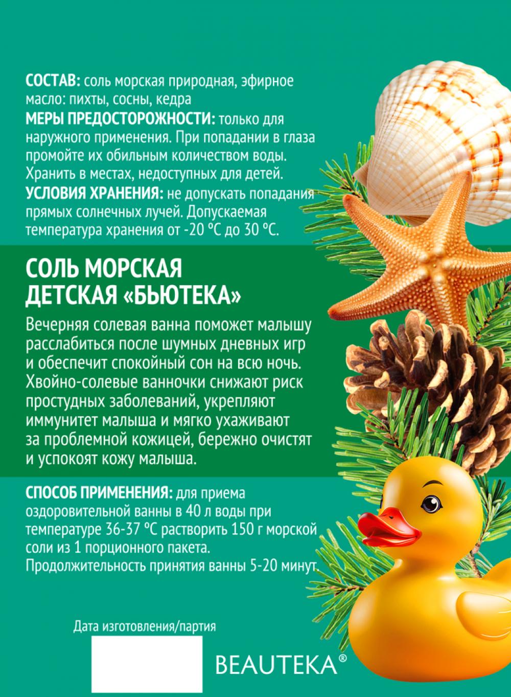 https://f.stolichki.ru/s/drugs/large/76/76473_3_126837.jpg
