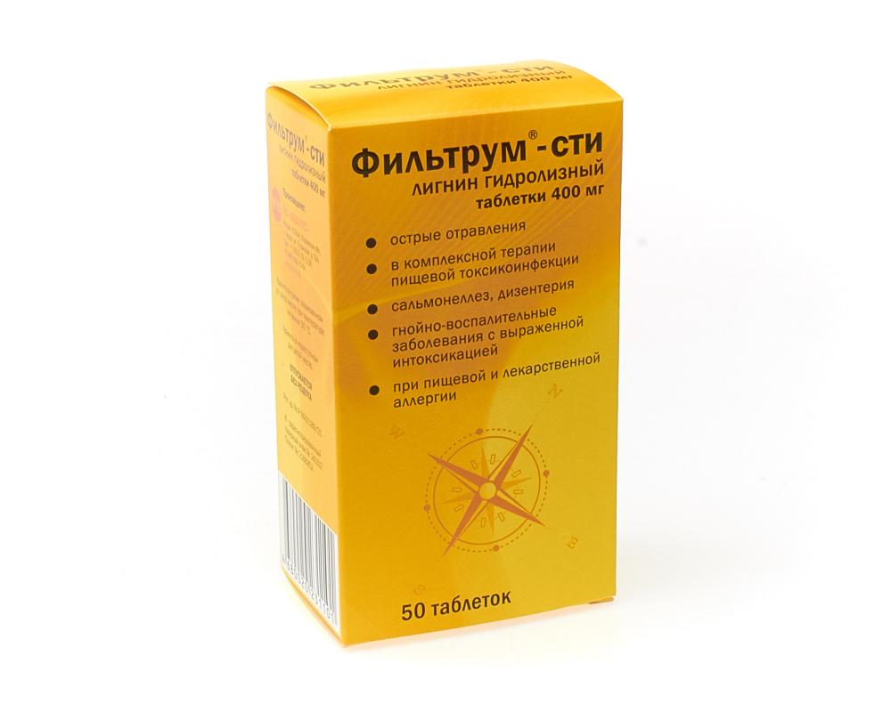 Фильтрум-СТИ таблетки 400мг №50   по цене от 423 рублей
