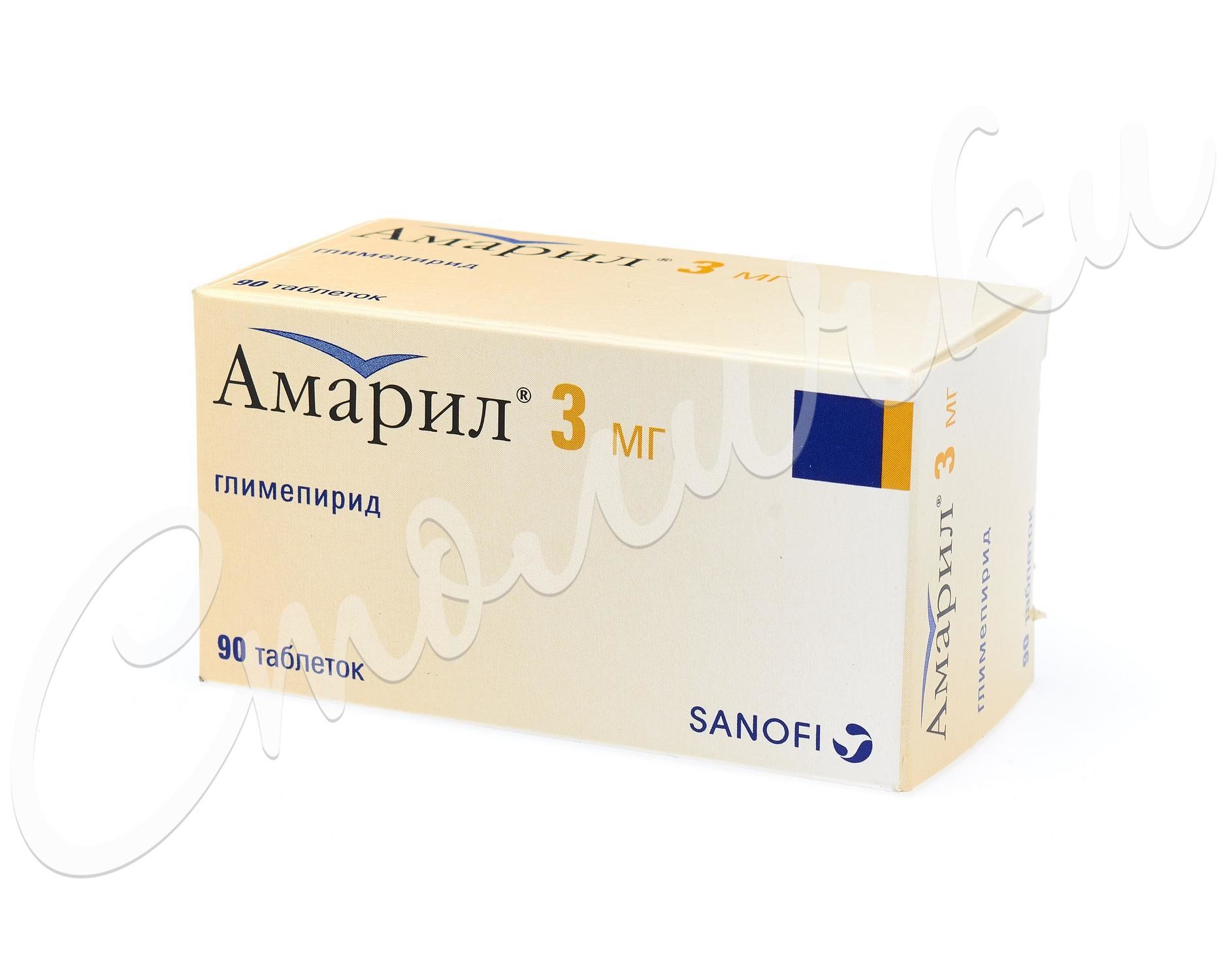 Амарил таблетки 3мг №90   по цене от 2941 рублей