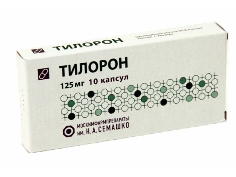 Тилорон инструкция по применению цена 125 мг. Препарат тилорон с3. Противовирусный препарат тилорон-СЗ. Противовирусное тилорон с3.
