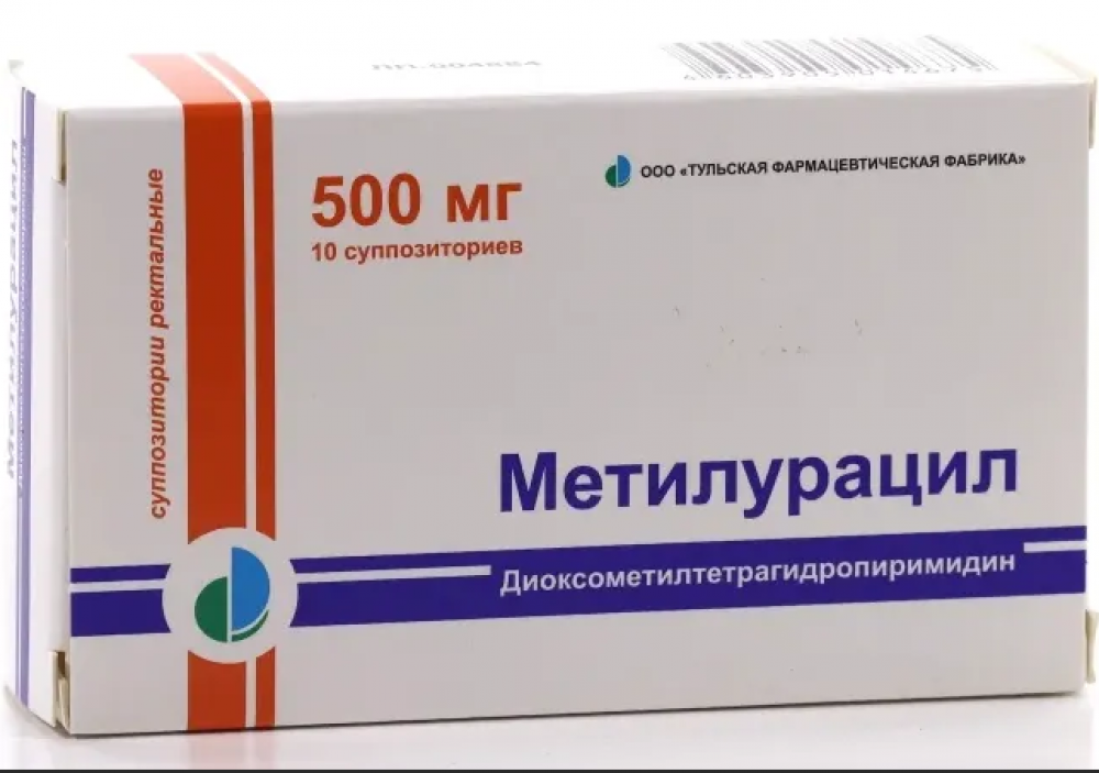 Метилурацил суппозитории ректальные 500мг №10 купить в Колпино по цене ...