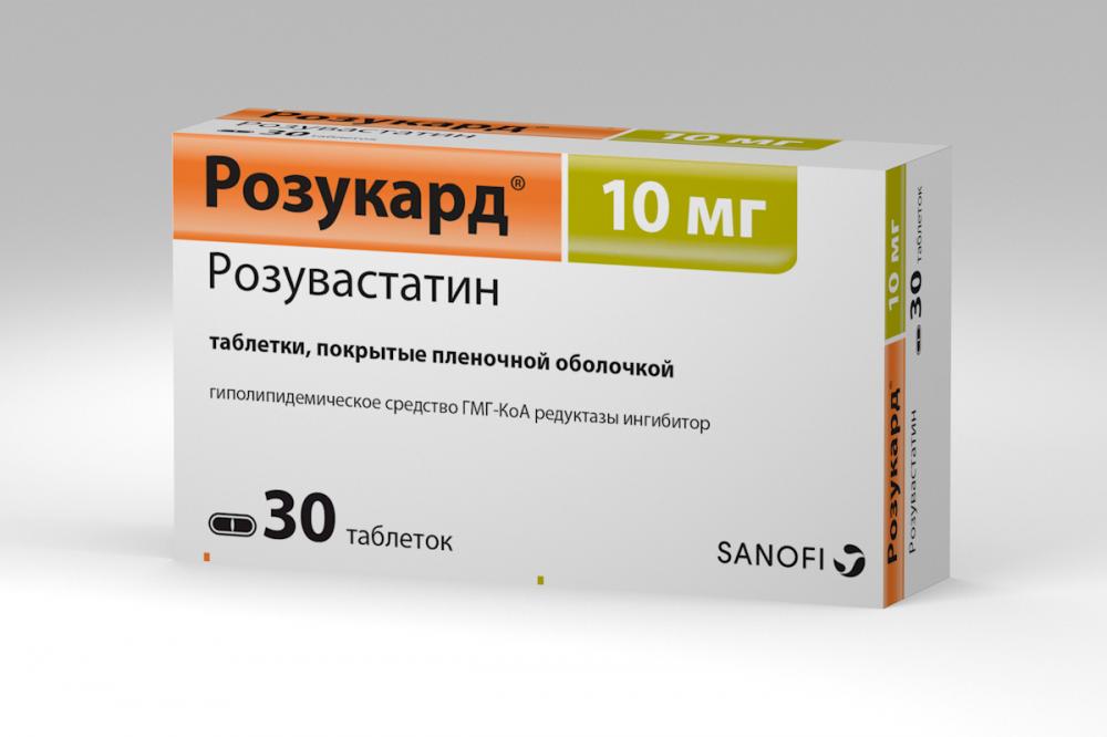 Розукард таблетки покрытые оболочкой 10мг №30 купить в Москве по цене ...