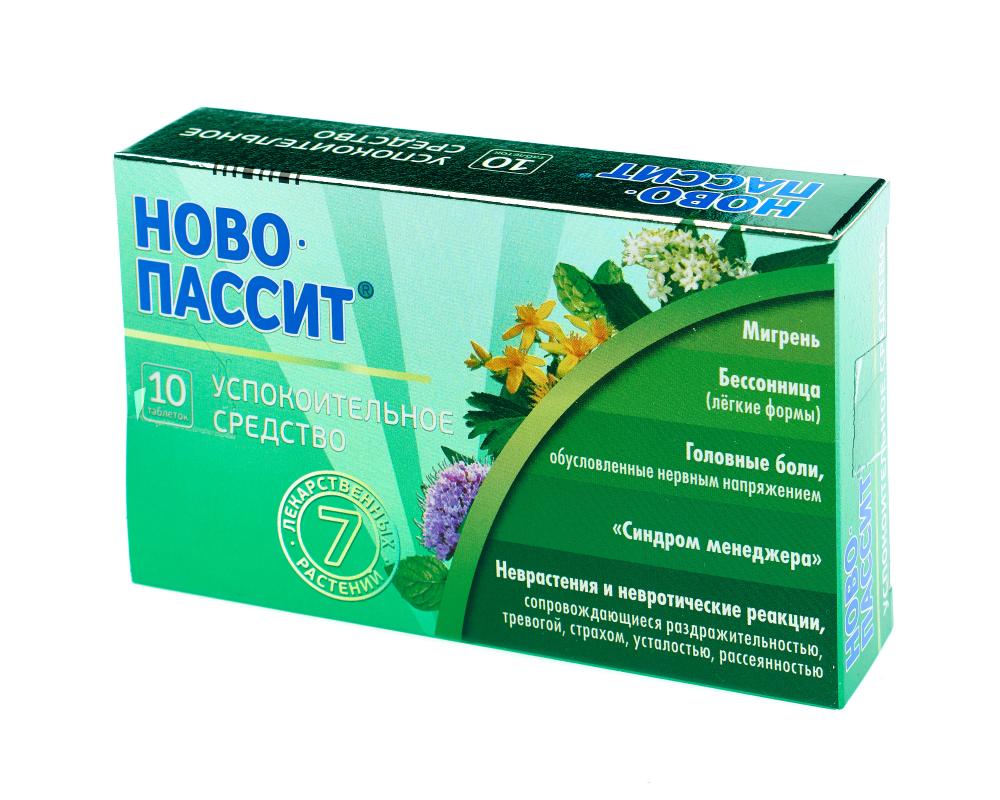 Ново-Пассит таблетки №10   по цене от 305 рублей
