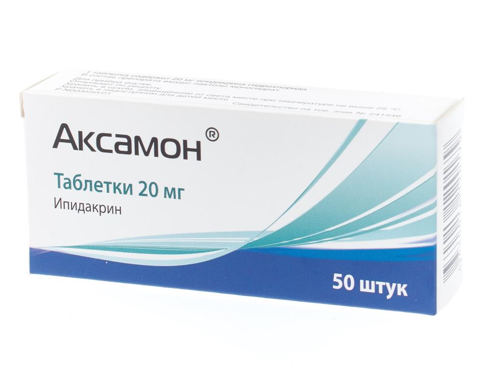 Аксамон таблетки 20мг №50 купить в Москве по цене от 1200 рублей