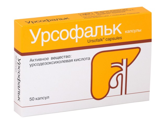 Изображение товара Урсофальк капсулы 250мг №50