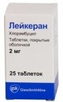 Изображение товара Лейкеран 2 мг №25 таблетки покрытые оболочкой противоопухолевое средство