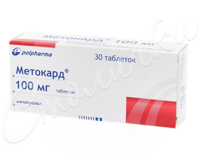 Метокард таблетки 100мг №30 купить в Москве по цене от 72 рублей