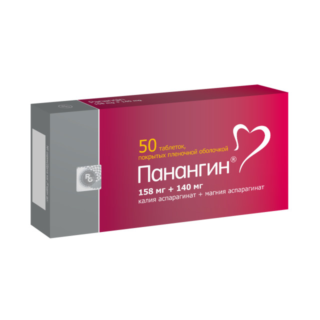 Панангин таблетки №50 купить в Москве по цене от 146.5 рублей