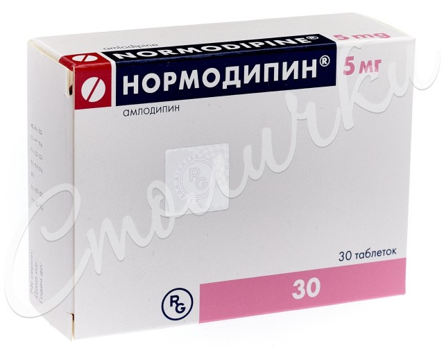Нормодипин таблетки 5мг №30 купить в Москве по цене от 171.5 рублей