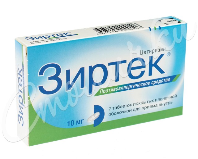 Зиртек таблетки покрытые оболочкой 10мг №7 купить в Москве по цене от 0 рублей
