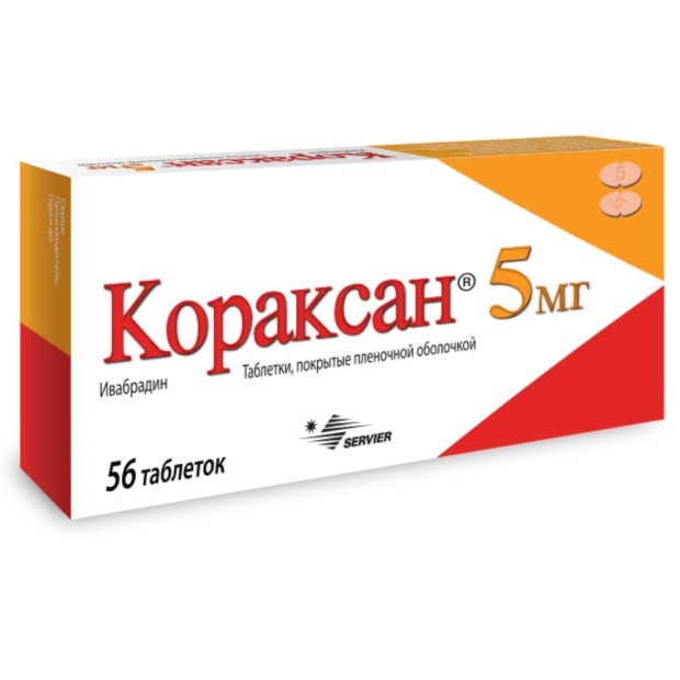 Кораксан таблетки покрытые оболочкой 5мг №56 купить в Москве по цене от ...