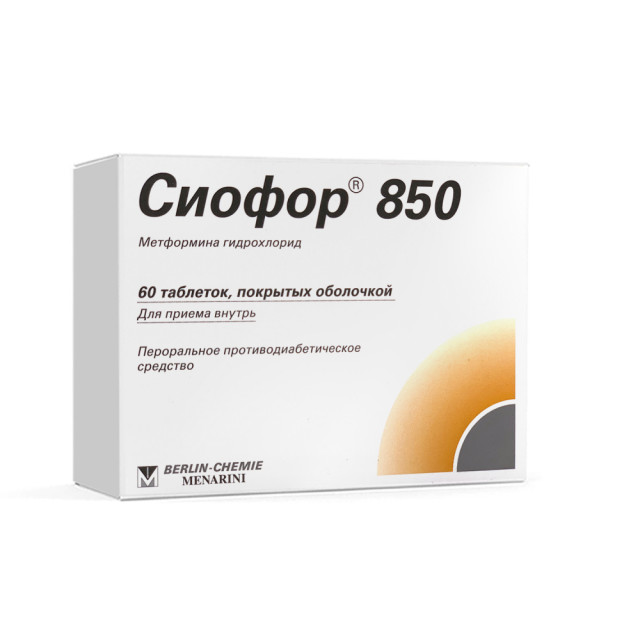 Сиофор 850 таблетки покрытые оболочкой №60 купить в Москве по цене от 169.5 рублей