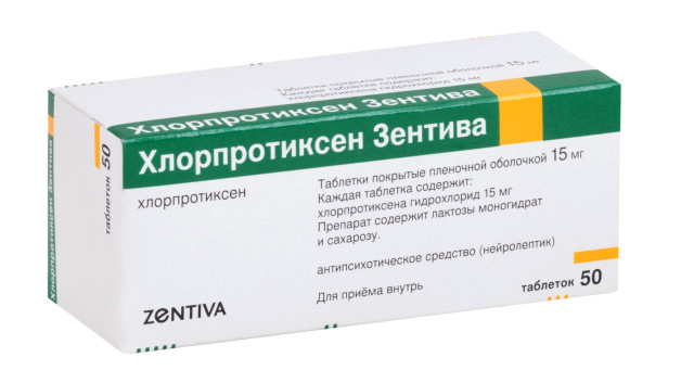 Хлорпротиксен Санофи таблетки покрытые оболочкой 50мг №30 купить в Москве по цене от 336 рублей