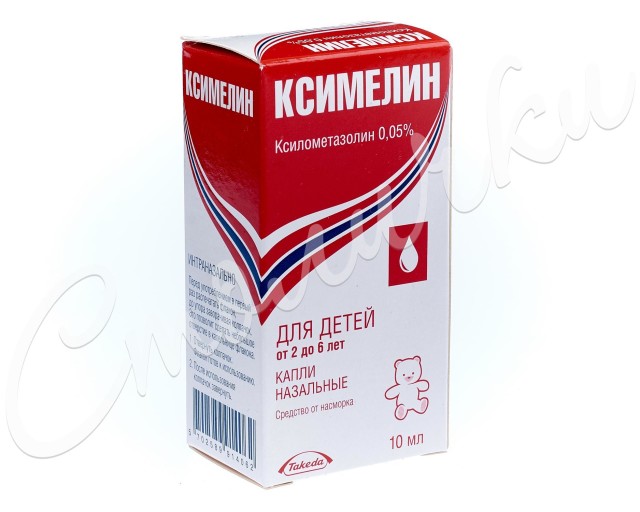 Ксимелин капли назальные 0,05% 10мл купить в Москве по цене от 0 рублей
