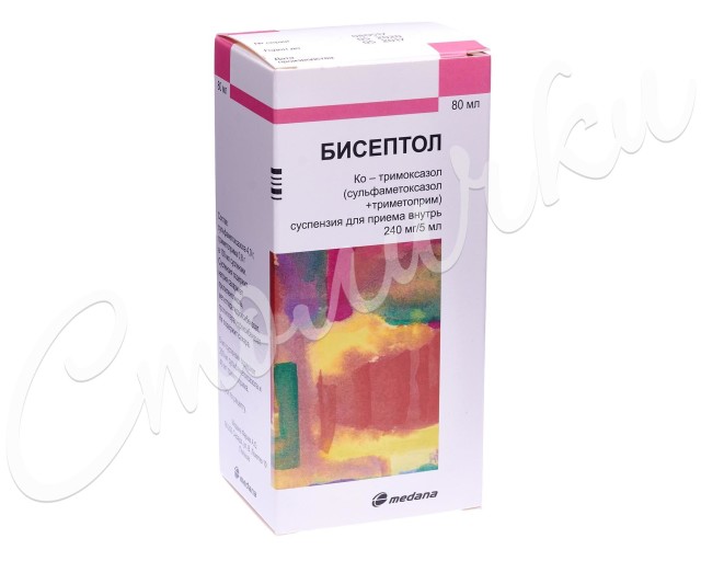 Изображение товара Бисептол суспензия внутрь 240мг/5мл 80мл - эффективное противомикробное лекарство