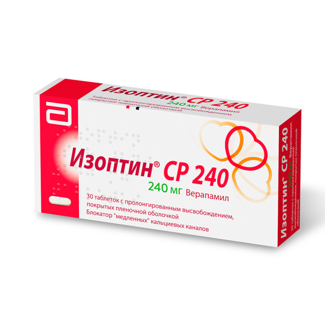 Изоптин СР 240 таблетки пролонгированные 240мг №30 купить в Москве по цене от 394 рублей