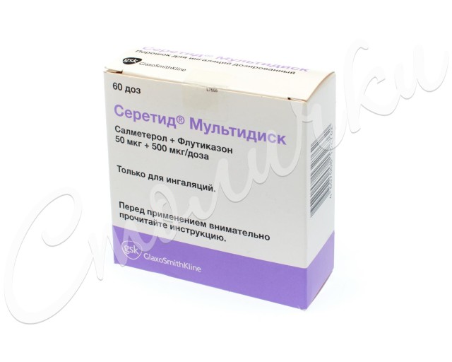 Изображение товара Серетид Мультидиск порошок для ингаляций 60 доз бронхоспазм и астма