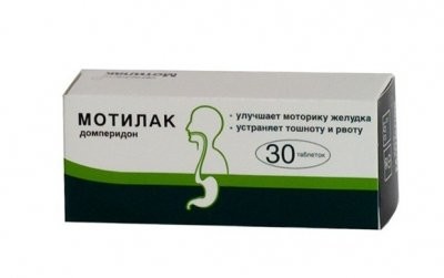 Мотилак таблетки покрытые оболочкой 10мг №30 купить в Москве по цене от 338 рублей