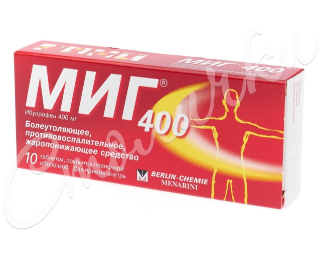 МИГ таблетки покрытые оболочкой 400мг №10 купить в Москве по цене от 65 рублей