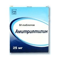 Амитриптилин таблетки 25мг №50 купить в Москве по цене от 28.8 рублей