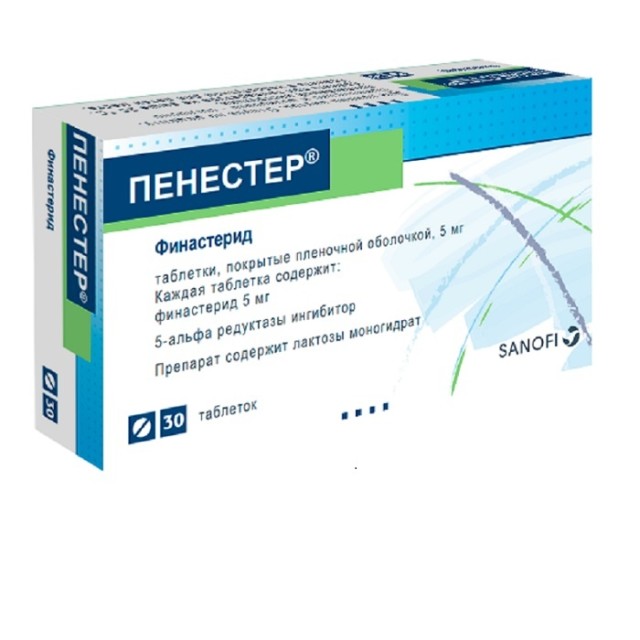 Пенестер таблетки покрытые оболочкой 5мг №30 купить в Москве по цене от 449.5 рублей