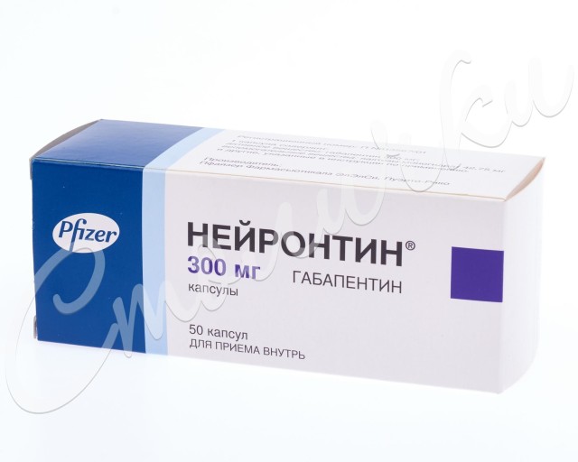 Нейронтин капсулы 300мг №50 купить в Москве по цене от 1069 рублей