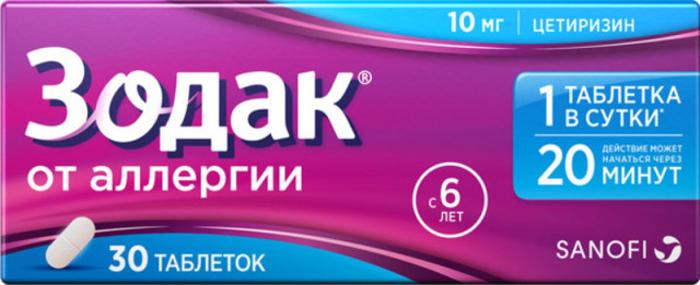 Зодак таблетки покрытые оболочкой 10мг №30 купить в Москве по цене от 284 рублей