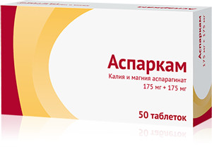 Амиодарон таблетки 200мг №30 купить в Москве по цене от 170 рублей