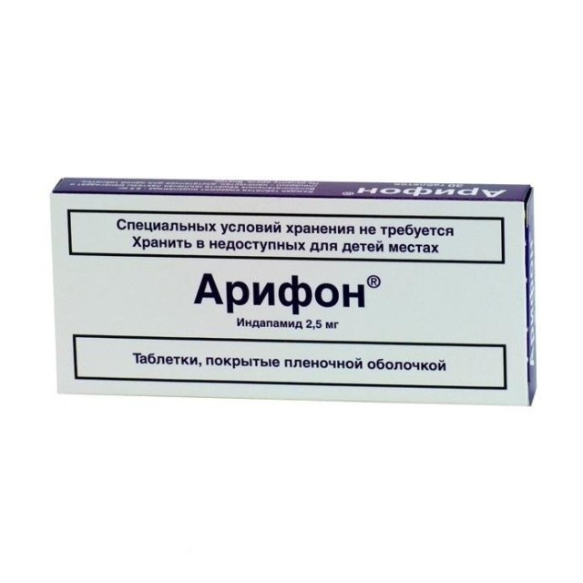 Изображение товара Арифон 2,5 мг таблетки для снижения давления и лечения сердечной недостаточности