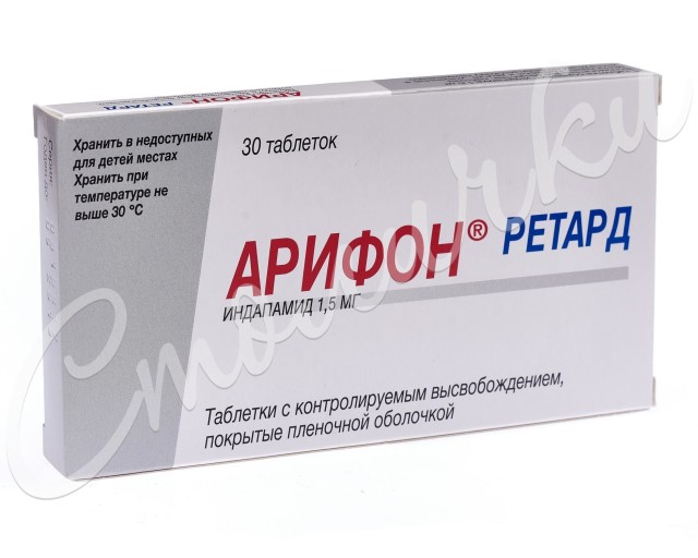 Изображение товара Арифон ретард 1,5мг таблетки покрытые оболочкой №30 для гипертензии