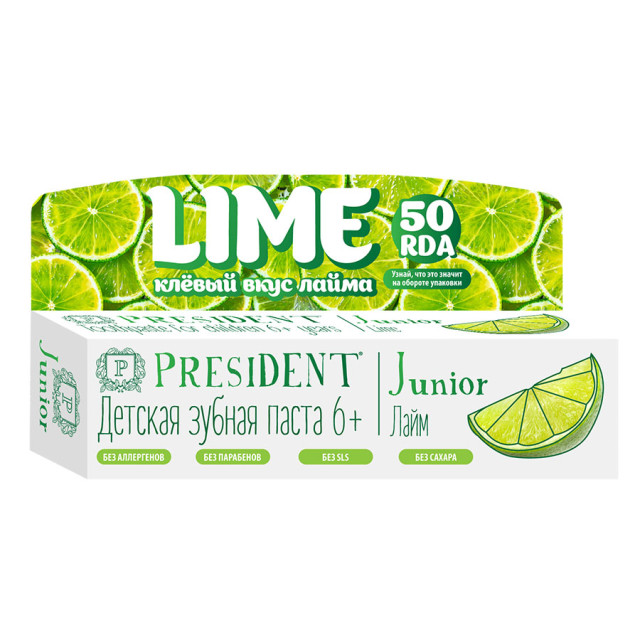 Изображение товара Президент зубная паста Джуниор 6+ с лаймом 50мл