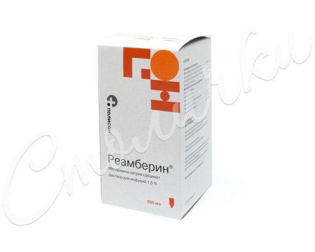 Изображение товара Реамберин раствор для инфузий 1,5% 200мл