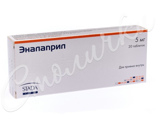 Эналаприл Хемофарм таблетки 5мг №20 купить в Москве по цене от 42.1 рублей