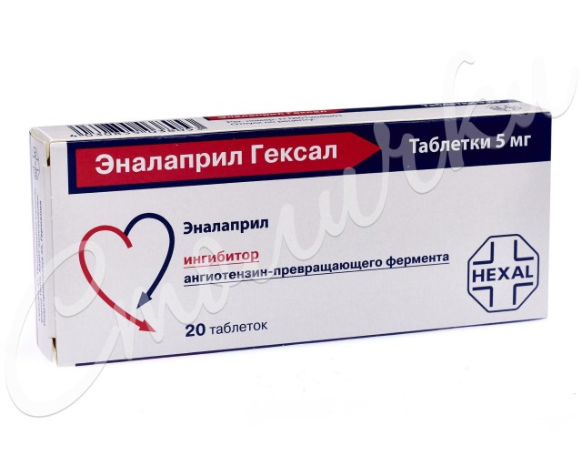 Изображение товара Эналаприл Гексал таблетки 5мг №20