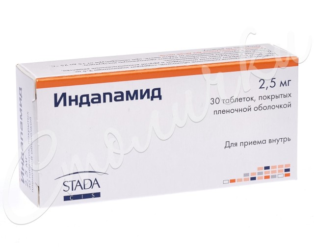 Индапамид Хемофарм таблетки 2,5мг №30 купить в Москве по цене от 79 рублей