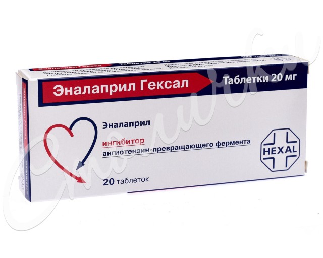 Изображение товара Эналаприл Гексал 20 мг Таблетки 20 шт для лечения гипертензии и сердечной недостаточности