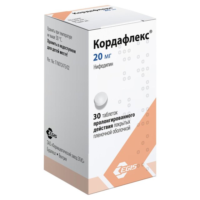 Кордафлекс таблетки пролонгированные 20мг №30 купить в Москве по цене от 79.5 рублей