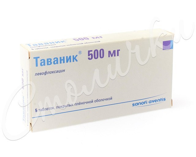 Изображение товара Таваник таблетки покрытые оболочкой 500мг №5