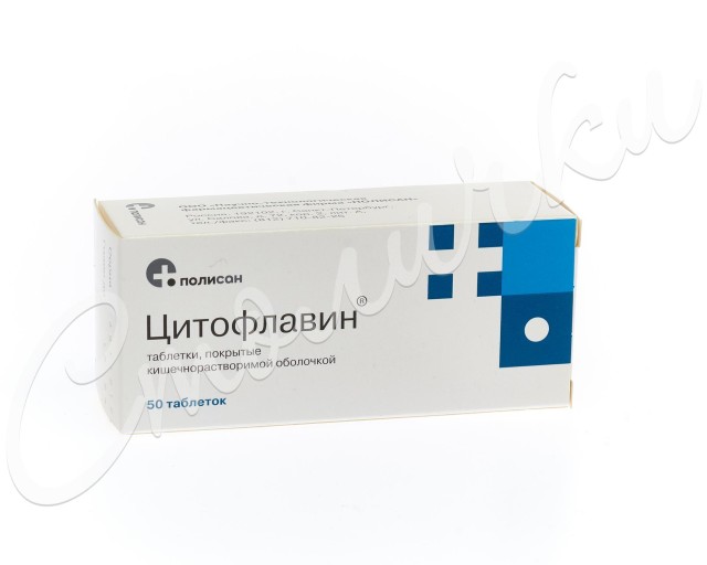 Цитофлавин таблетки №50 купить в Пскове по цене от 485.5 рублей